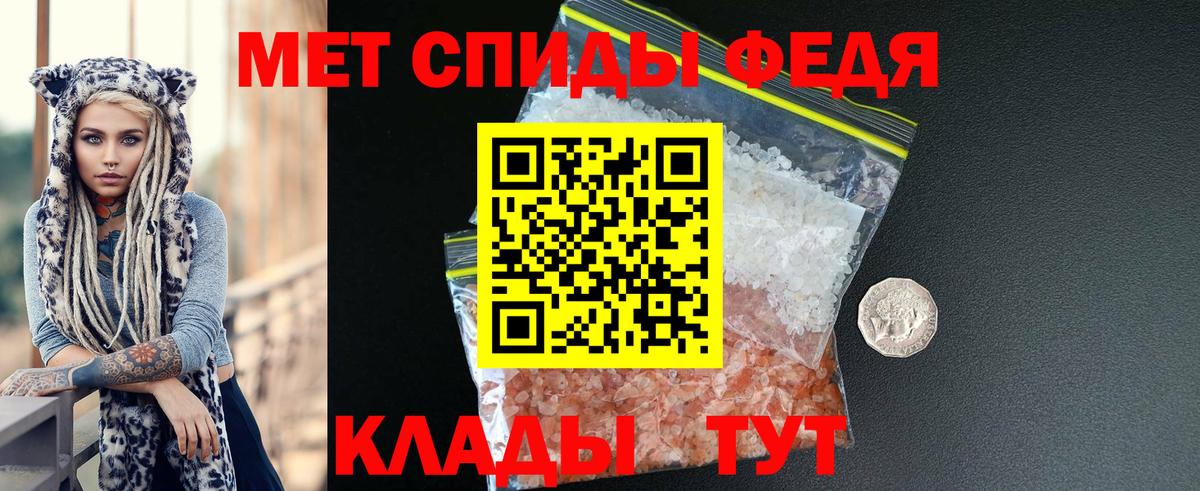 Amphetamine Premium Асбест