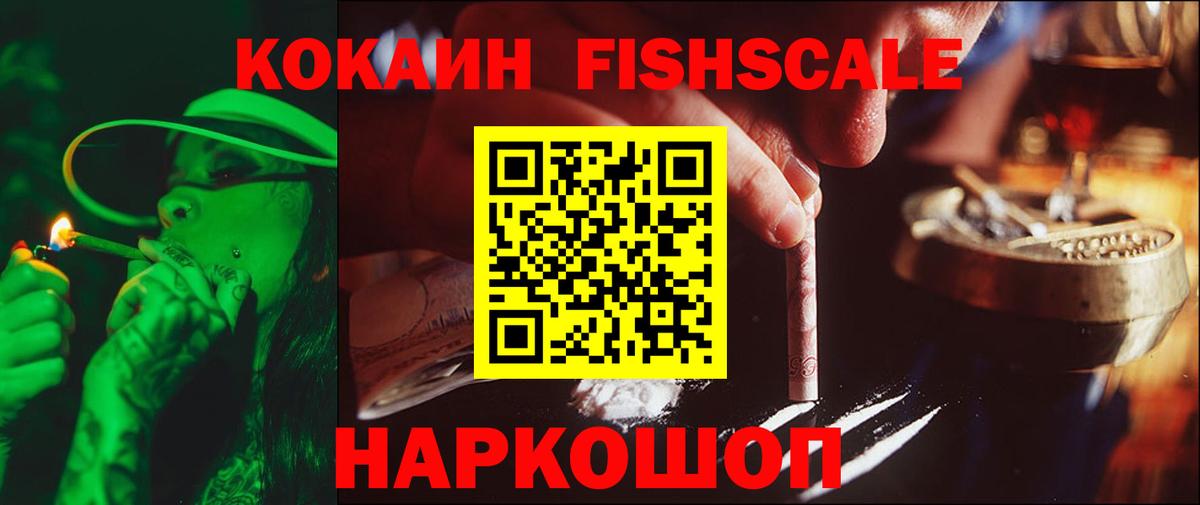 COCAIN Перу Асбест