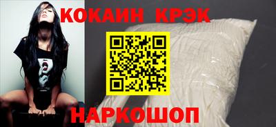 амф Уссурийск