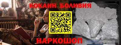 2c-b Усть-Джегута