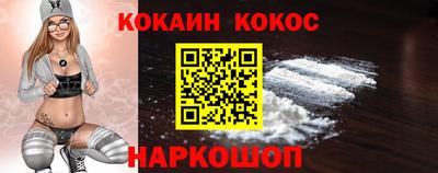 амф Уссурийск