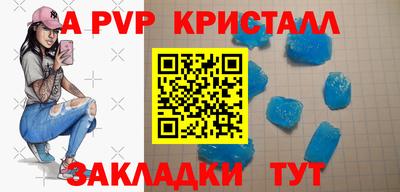 метамфетамин Тула