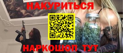2c-b Усть-Джегута