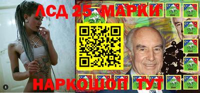амф Уссурийск