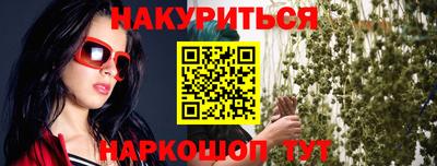 марки lsd Тулун