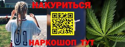 2c-b Усть-Джегута