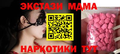 2c-b Усть-Джегута