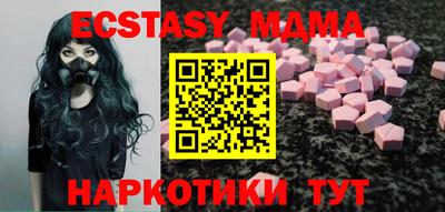метамфетамин Тула