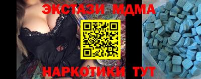 кокаин премиум Усть-Илимск