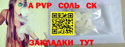 2c-b Усть-Джегута