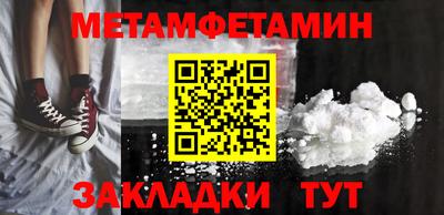 кокаин премиум Усть-Илимск