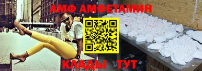 амф Уссурийск