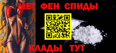 метамфетамин Тула