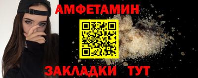 амф Уссурийск