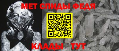 2c-b Усть-Джегута