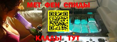2c-b Усть-Джегута