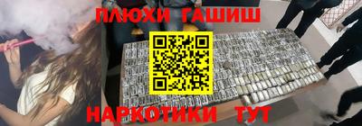 кокаин премиум Усть-Илимск