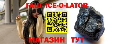 амф Уссурийск
