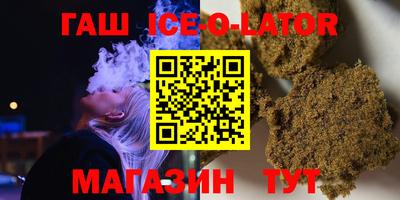 марки lsd Тулун