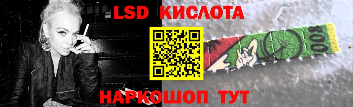 ЛСД экстази  Вход с VPN  hydra tor  ЛСД экстази ecstasy  Асбест 