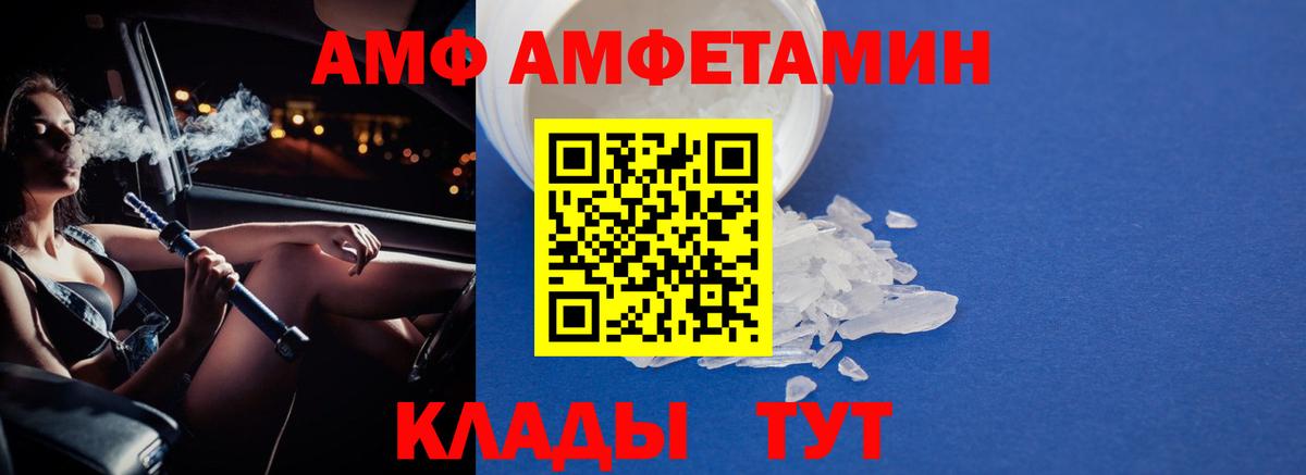 Асбест  Метамфетамин пудра  Вход с VPN  Метамфетамин пудра 