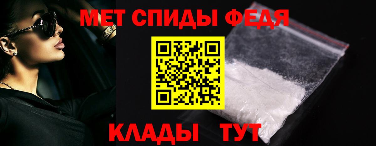 Метамфетамин пудра Асбест