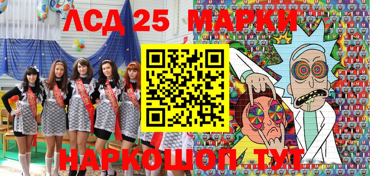 Асбест  Наркотические марки 1500мкг  Вход с VPN 