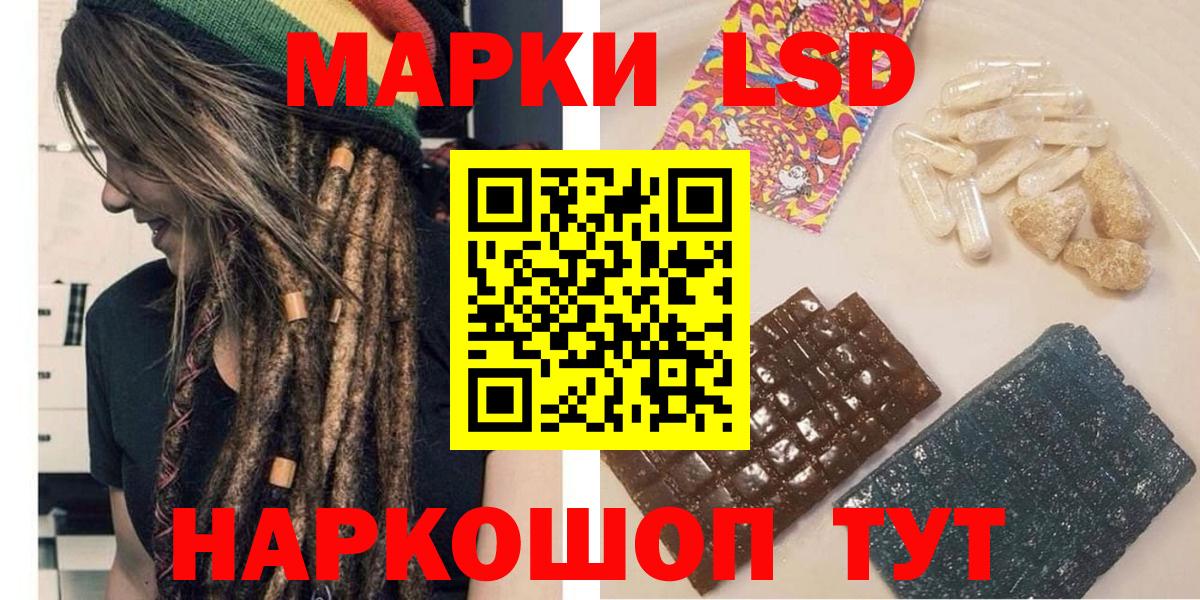 Марки NBOMe 1500мкг Асбест
