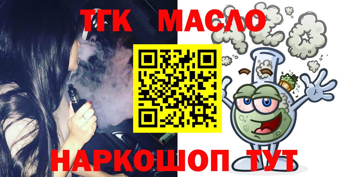 Дистиллят ТГК Wax Асбест