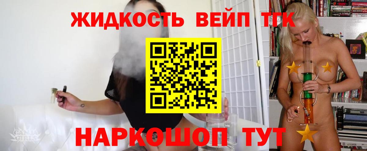 Асбест  ТГК THC oil  ТГК Wax  Вход с VPN 