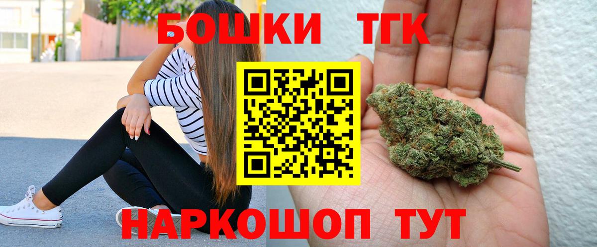 Асбест  Шишки марихуана тримм  Марихуана OG Kush  Вход с VPN 